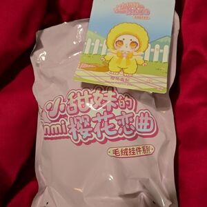 Cute Yellow Tinmi Sakura Fragrance Plushy Keychain- Confirmed